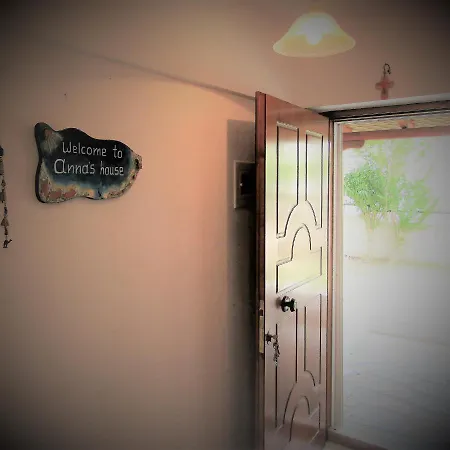 Appartement Annas House *